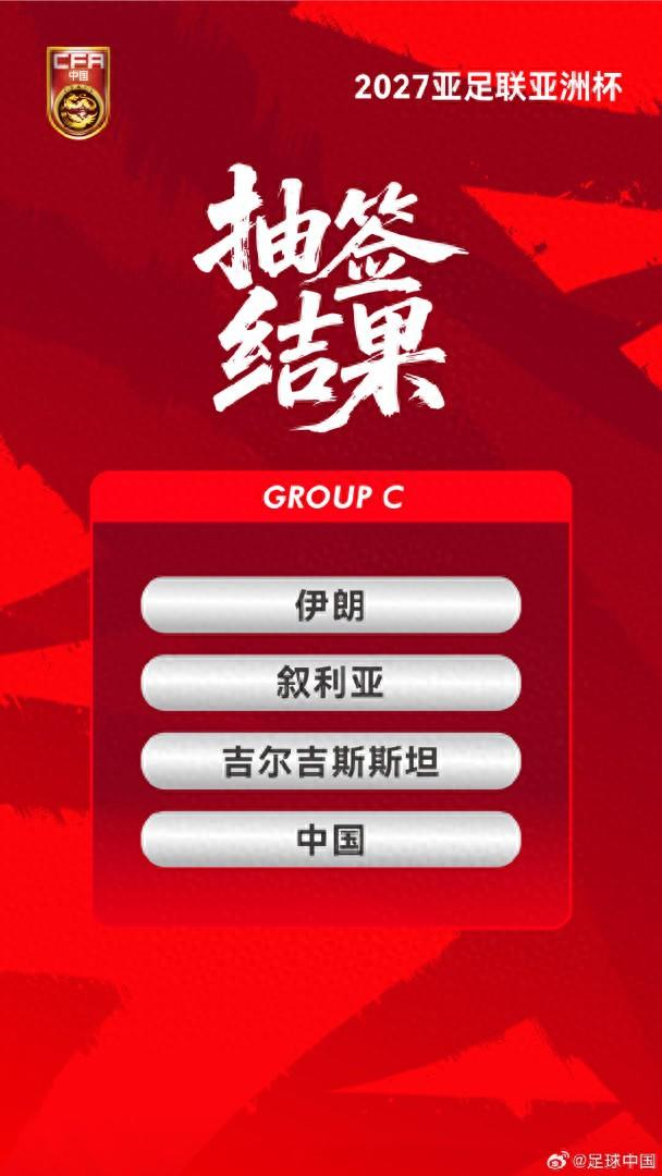 国足下半年计划组织5次集训 邵佳一：亚洲杯场场都是硬仗|伊朗|叙利亚|世界杯|中国男足|分组_新浪新闻
